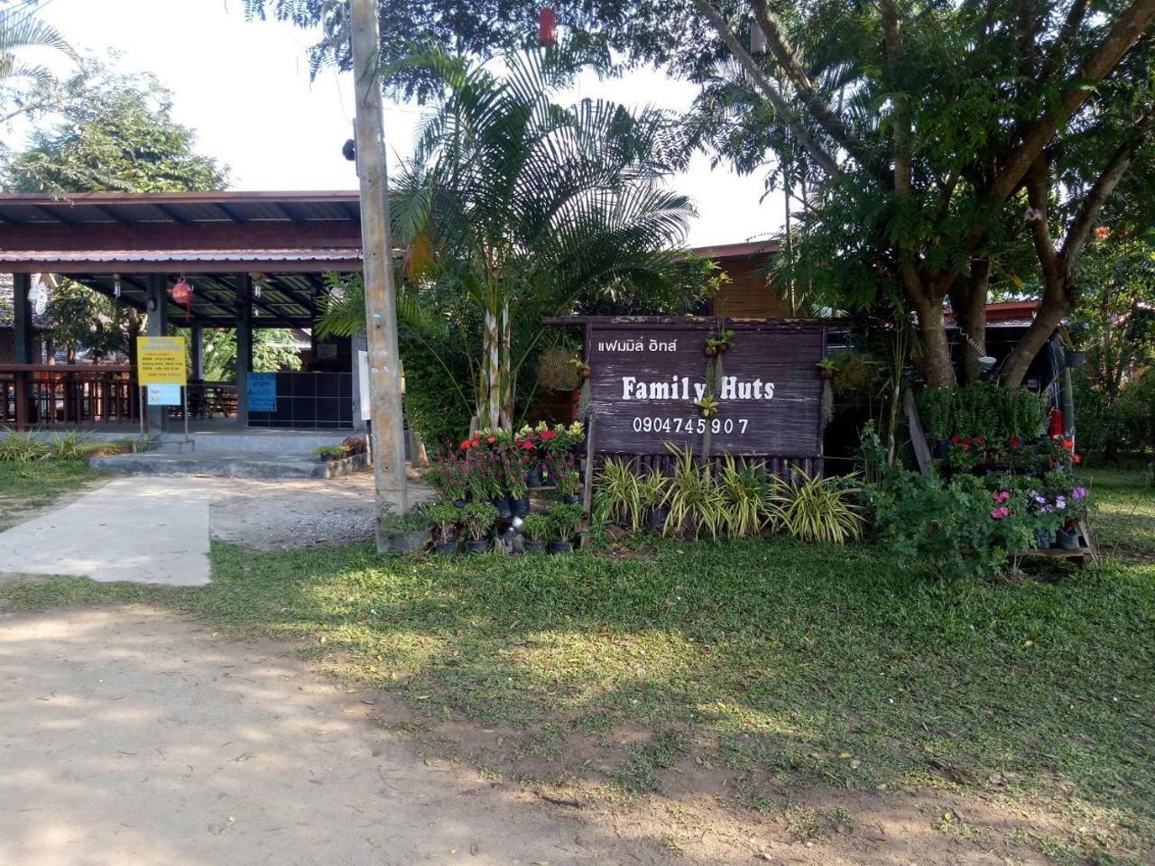 Family Hut Pai Hotell Eksteriør bilde